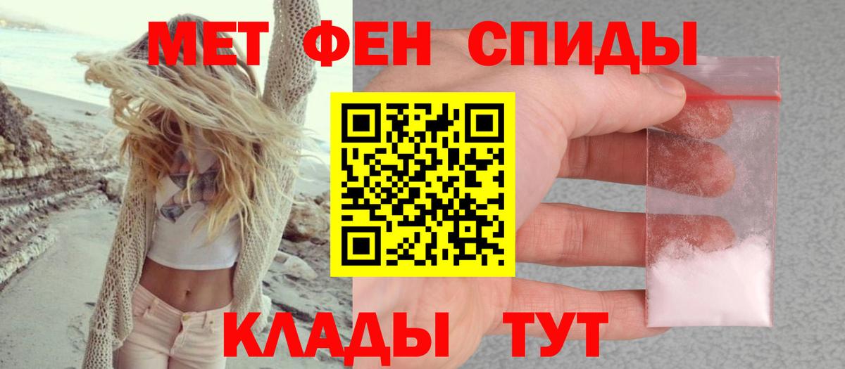 Амфетамин Розовый  АМФЕТАМИН  Костомукша  Вход с VPN 