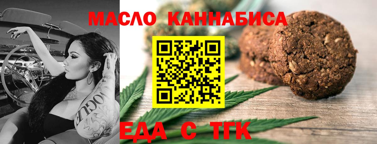 Canna-Cookies марихуана  Вход с VPN  Костомукша 