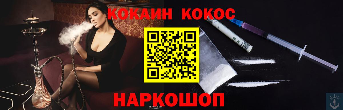 КОКАИН VHQ  Вход с VPN  Костомукша  COCAIN Columbia 