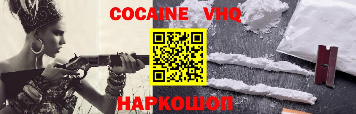 КОКАИН 97% Костомукша