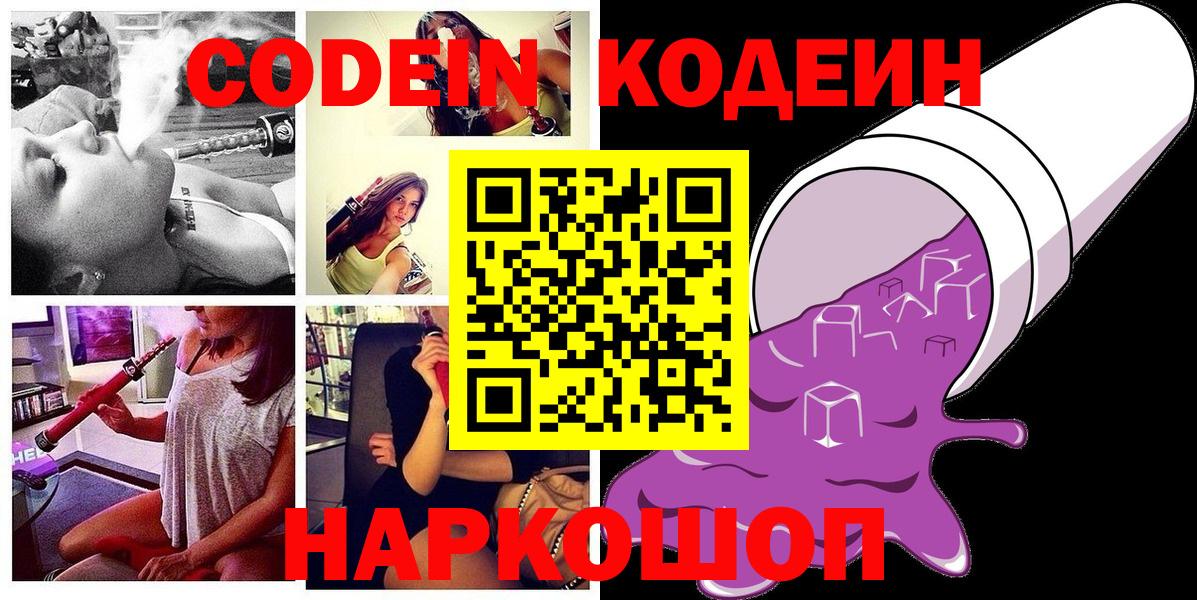 Меф МЯУ МЯУ   Вход с VPN  ГАШИШ  COCAIN  MDMA  Конопля  Цена  Костомукша  A PVP СОЛЬ кристаллы 