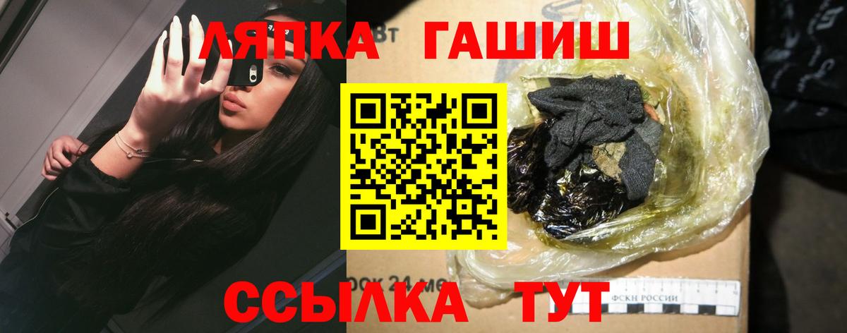Костомукша  ГАШИШ  Гашиш гашик  Вход с VPN  Гашиш индика сатива 