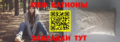 СК Гусь-Хрустальный