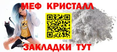 СК Гусь-Хрустальный