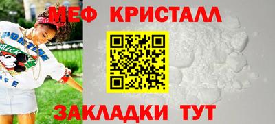 мефедрон Гусев