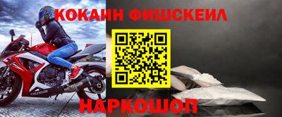 мефедрон Гусев