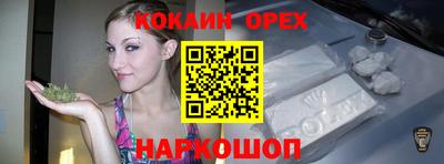 гашик Гусиноозёрск