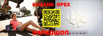 СК Гусь-Хрустальный