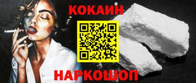 СК Гусь-Хрустальный