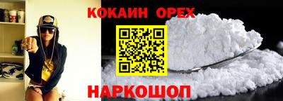 мефедрон Гусев