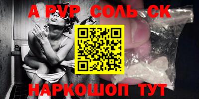 мефедрон Гусев