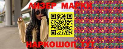 мефедрон Гусев