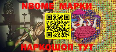 гашик Гусиноозёрск