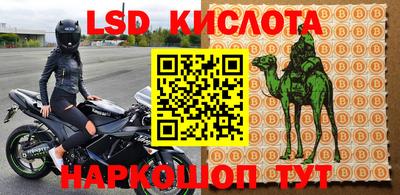 мефедрон Гусев