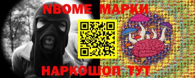 мефедрон Гусев