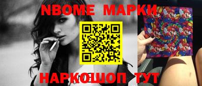 мефедрон Гусев