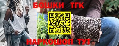 гашик Гусиноозёрск