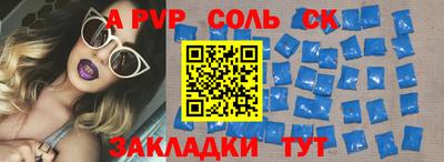 мефедрон Гусев