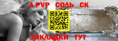 мефедрон Гусев