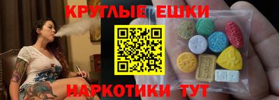 мефедрон Гусев