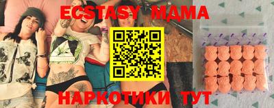 мефедрон Гусев