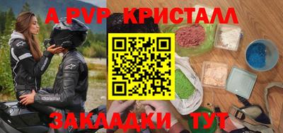 СК Гусь-Хрустальный