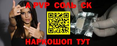 СК Гусь-Хрустальный