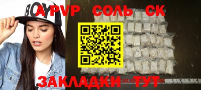 СК Гусь-Хрустальный