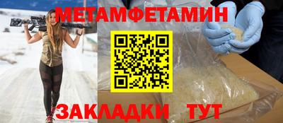 СК Гусь-Хрустальный