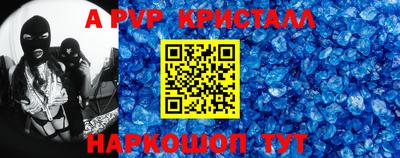 мефедрон Гусев