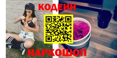 гашик Гусиноозёрск