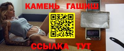 гашик Гусиноозёрск