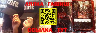 гашик Гусиноозёрск
