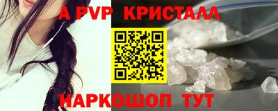 СК Гусь-Хрустальный