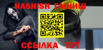 мефедрон Гусев