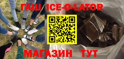 гашик Гусиноозёрск