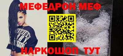 мефедрон Гусев