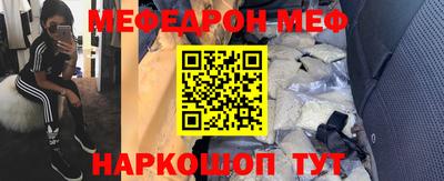СК Гусь-Хрустальный