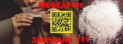 СК Гусь-Хрустальный