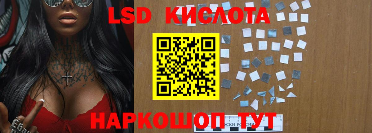 Костомукша  ЛСД экстази ecstasy  LSD-25 экстази  LSD-25 экстази кислота  Вход с VPN 