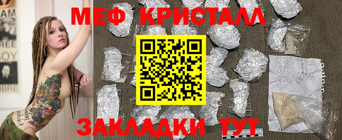 KRAKEN ТОР  МЕФ 4 MMC  МЯУ-МЯУ мяу мяу  Меф  где найти   Вход с VPN  Костомукша 