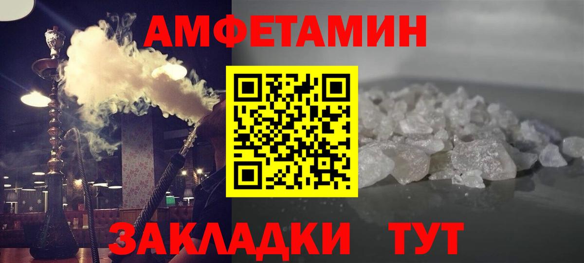 МЕТАМФЕТАМИН винт Костомукша