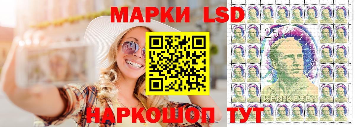 Наркотические марки 1500мкг Костомукша