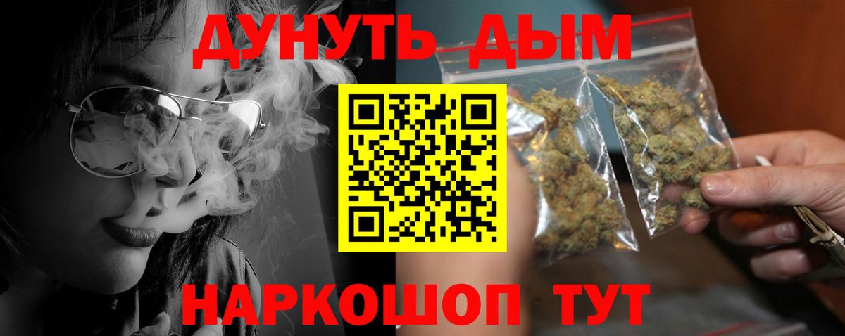 Канабис ГИДРОПОН Костомукша