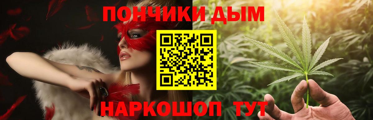 Марихуана VHQ  Бошки Шишки White Widow  Костомукша  Конопля гибрид  Канабис план  Вход с VPN 